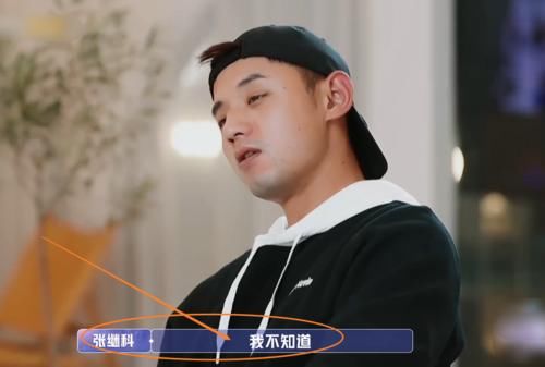  约会|被金晨问约会计划，张继科直言不知道，这反应确定是来恋爱的吗