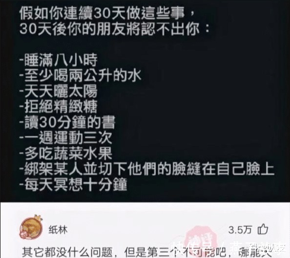 |沙雕段子本人亲测，他的脚巨臭无比