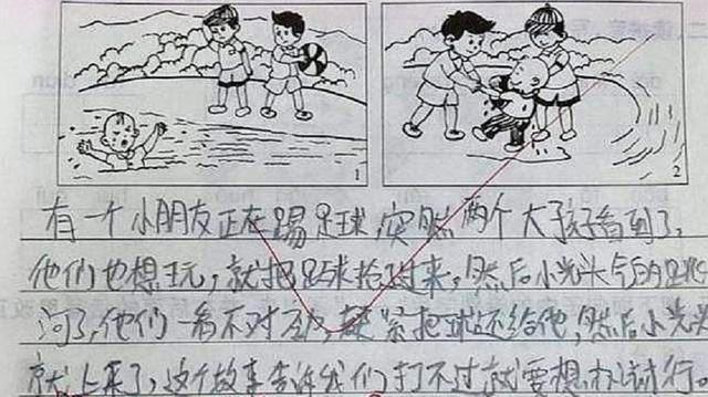 小学生作文《考试》走红，老师笑出眼泪，网友原来二胎有内幕