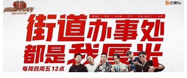 《披荆斩棘的哥哥》第四次公演结束,黄征、敖犬等四人疑似被淘汰