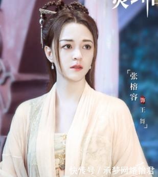 到底|从绝世美人到最丑女主,33岁的张榕容,到底经历了什么