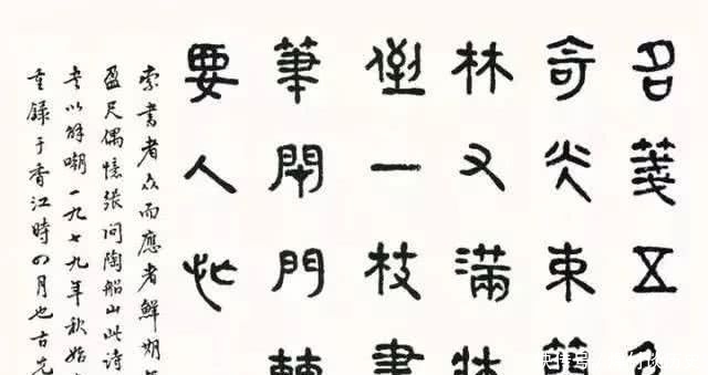 委员|商承祚:墨本篆书养其韵