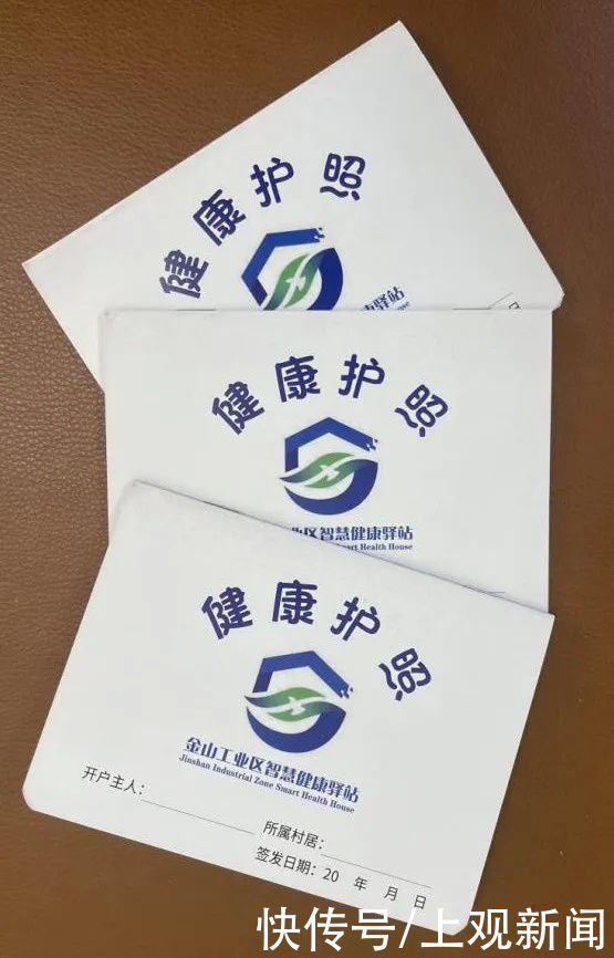 检测|金山工业区智慧健康驿站不仅能进行健康管理，还能用积分兑换纪念品