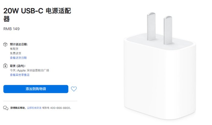 iPhone 13发布在即，一起来盘点那些热门的爆料信息