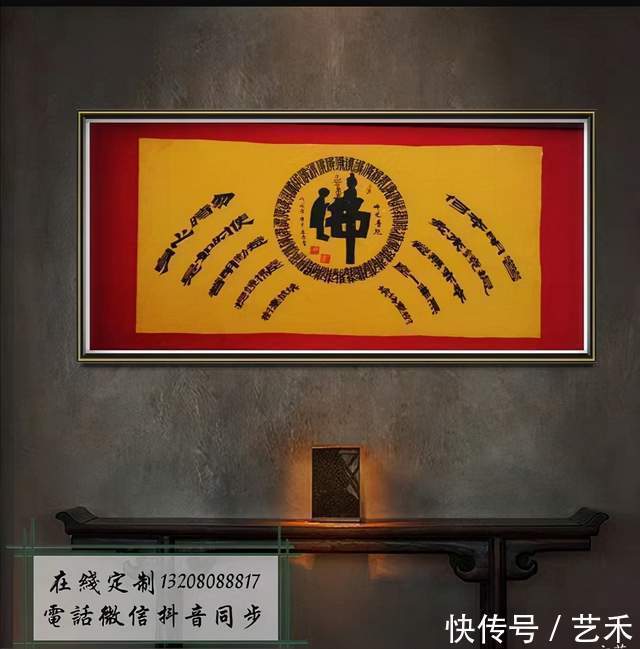 书法家#书法家王进京——载馨载馥 拔新领异