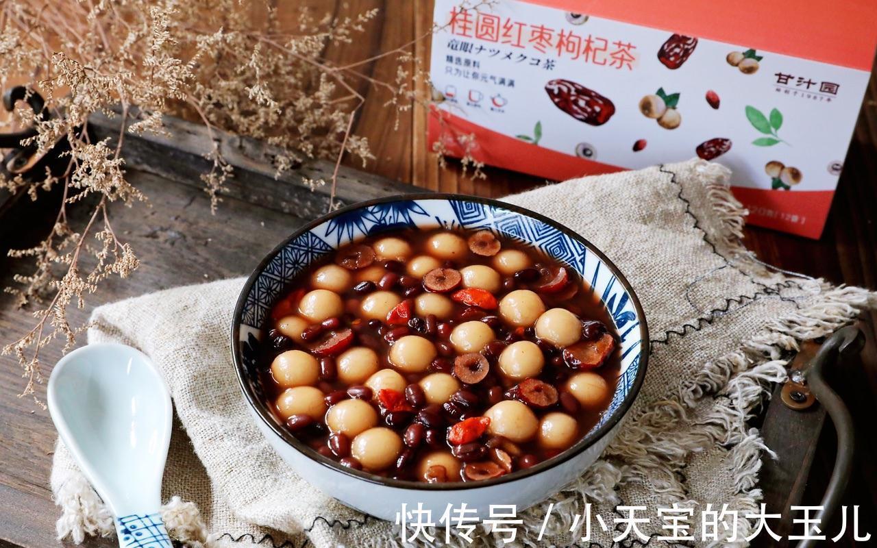 天冷了，红豆桂圆红枣枸杞小丸子学起来，养颜又暖身