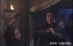 好汉|梁山最有特点的好汉,靠“偷盗”闻名天下,死因却为何如此窝囊!