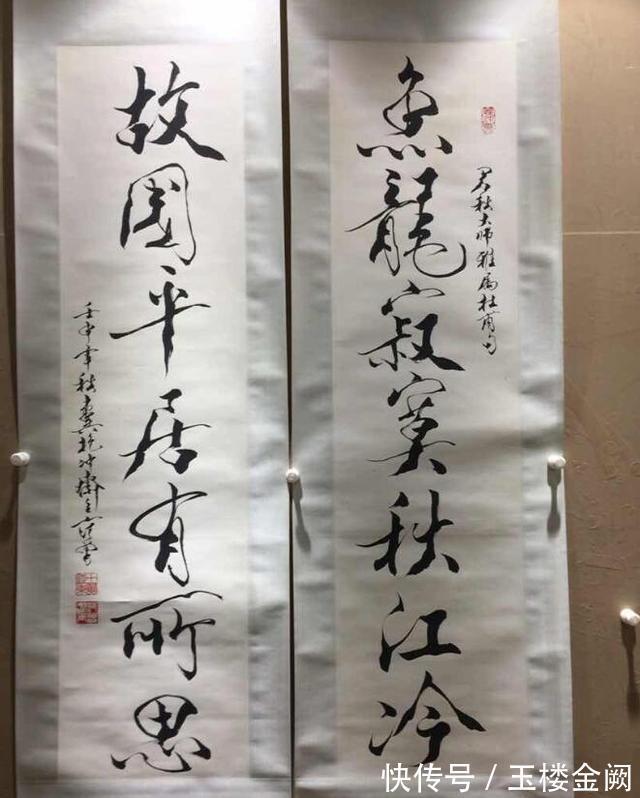 书法$范曾书法作品20万一平尺,这副对联值300万!网友:字迹真美!