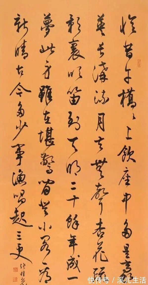 颜楷@他连任两届书协主席,其书法不错,楷书端庄大气有温度,行书惊艳