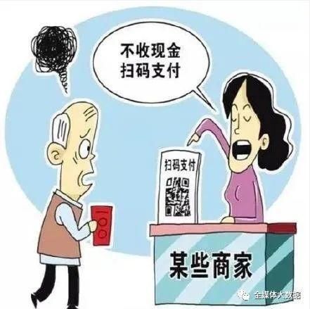 老人|5G时代的2G老人公共服务还需要多点温度