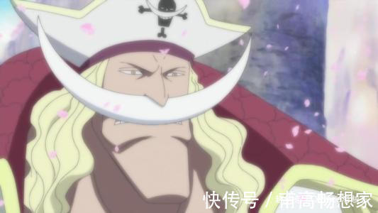 大长腿|四皇的变化凯多不再是长腿欧巴,大妈也曾是青春靓丽的少女