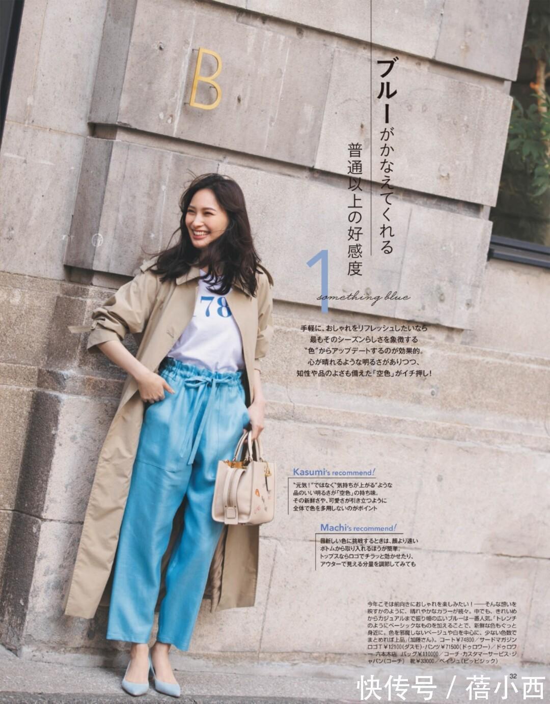 早秋|夏末初秋怎么穿搭？有品味的女人都爱“叠穿”，特别适合30+女人