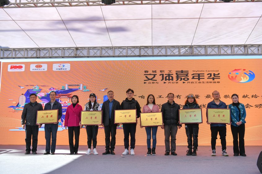 昆明市体育总会|春城职工文体嘉年华圆满落幕