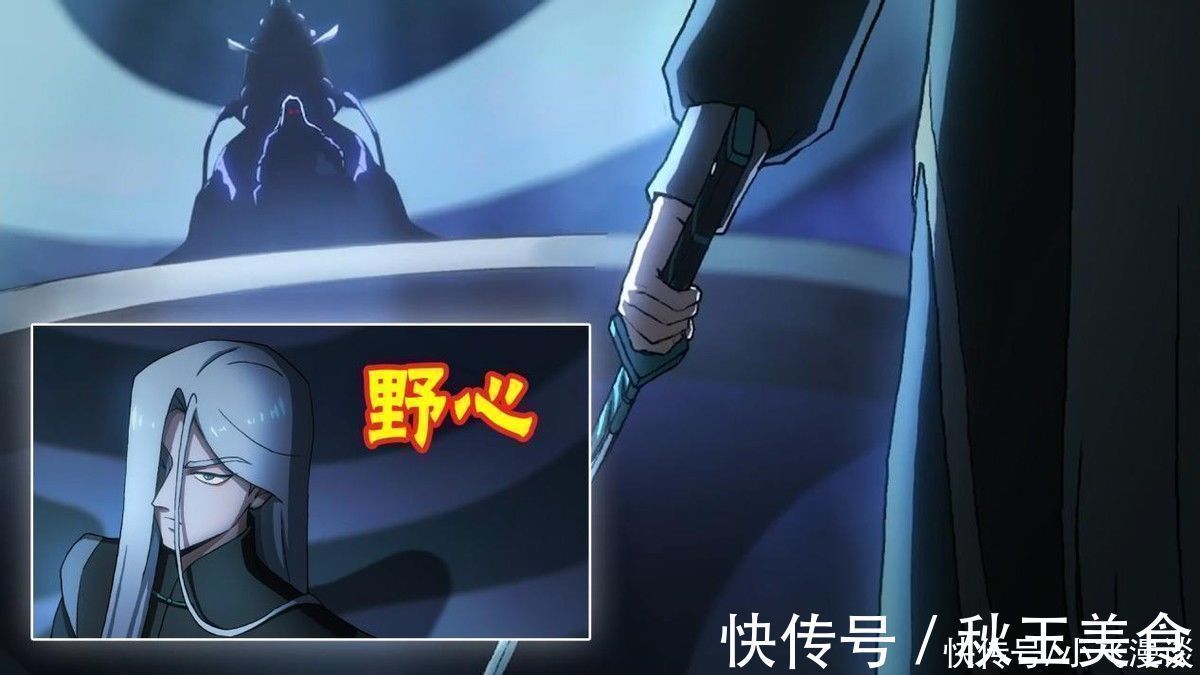 神农国|刺客伍六七:第四季部分剧情,斯特国王子态度好转,青凤凶多吉少