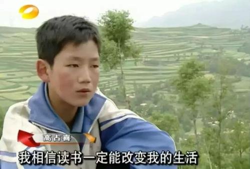 从《变形计》走出来的明星网红？那些被“交换”的农村孩子怎样了