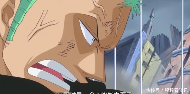 海贼王|海贼王多弗朗明哥的鸟笼真的无法直接破坏吗索隆的一句话证实