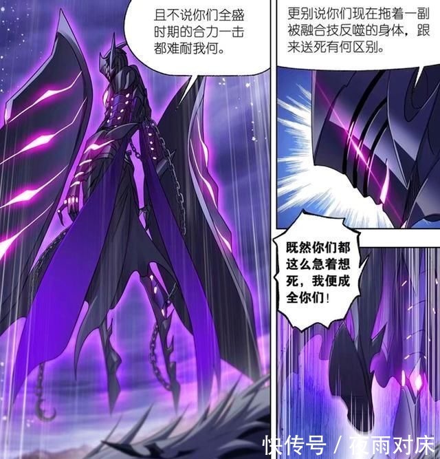 毒斗罗|斗罗大陆鬼斗罗VS毒斗罗，鬼魅秒杀七圣柱，独孤博生擒菊斗罗