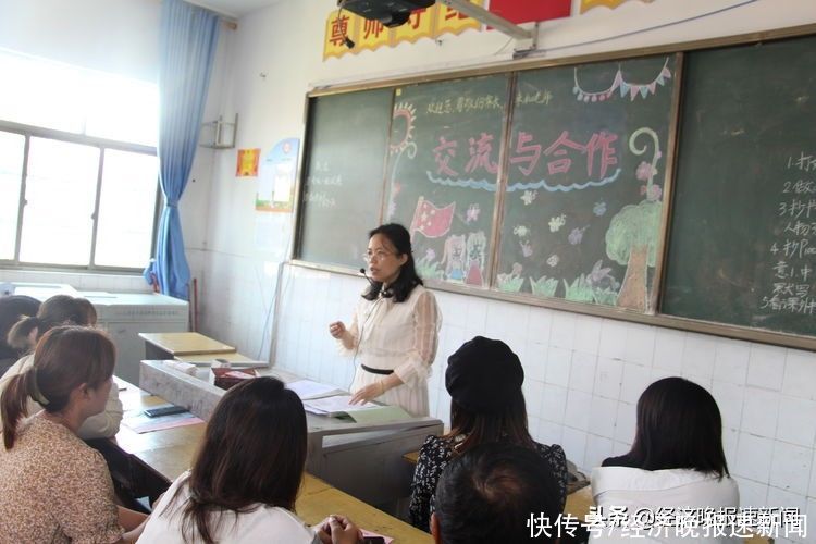 李婷|东乡实验小学家长会：与家长共赴一场心灵约会