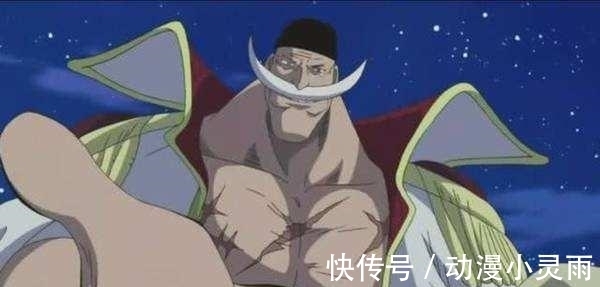 四皇|海贼王: 5位四皇对船员的称呼, 白胡子的最气人, 香克斯的最亲切