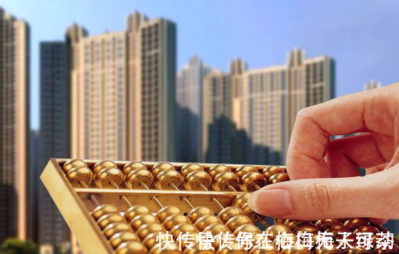 缴纳|购新房时,“3笔钱”别急着出,要睁大眼睛看清楚,以免损失钱财