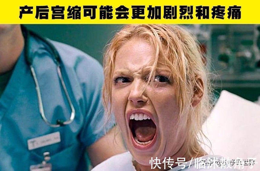 生育|女性在生育第二个孩子的时候需要知道的7件事情