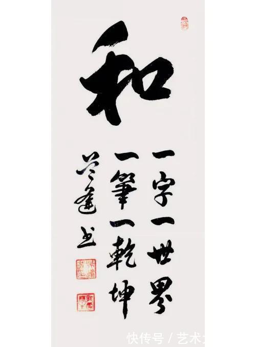 实力派|2021中国实力派书画人物｜吴逢逢