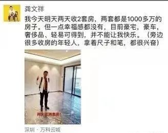 自媒体|吹牛真的要上税！微商教父要泣血了！