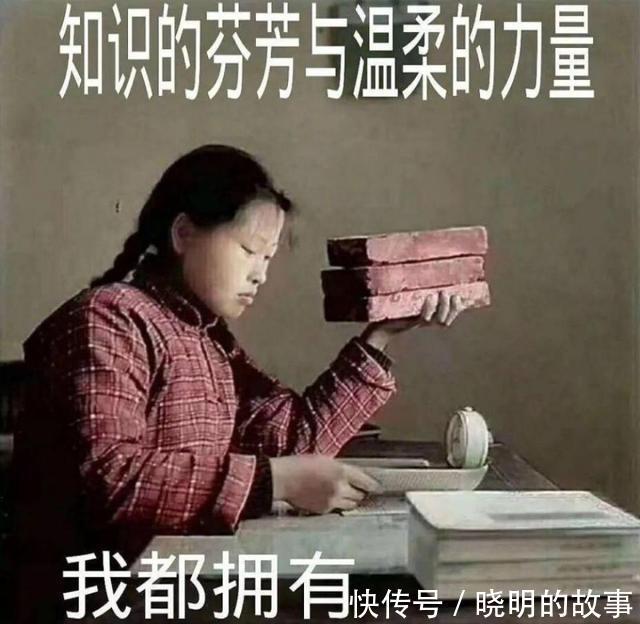 |神回复段子:哪些话你第一次读,就被惊艳到?