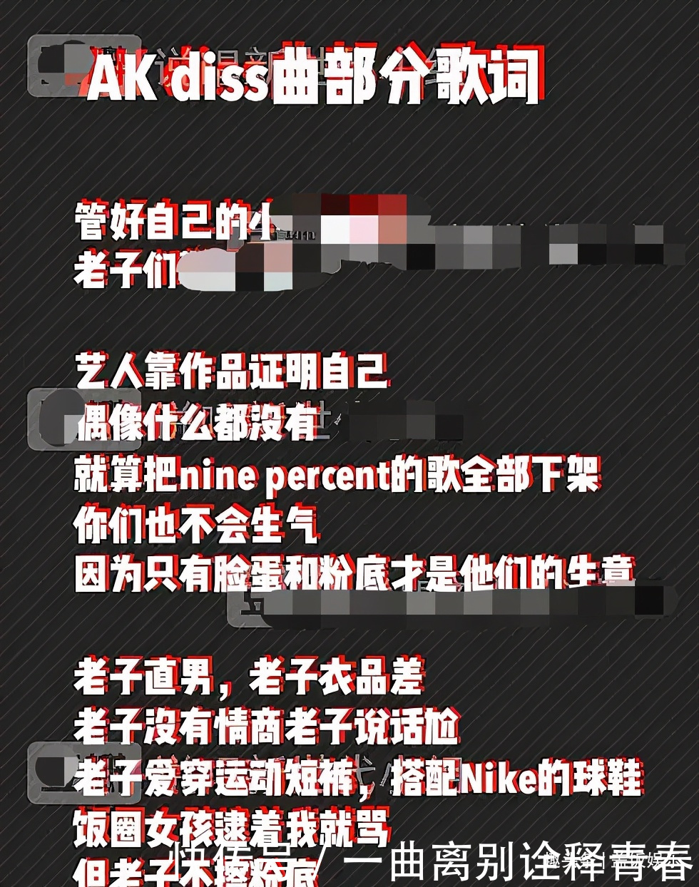 嘉賓|《拜冰》首播槽點節目流程似快本，嘉賓黑歷史多，何炅再受牽連