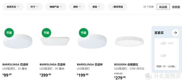 吸顶灯|住范儿选购指南 篇五:花了5万块做无主灯,结果还不如隔壁500块!吸顶灯要这么选!