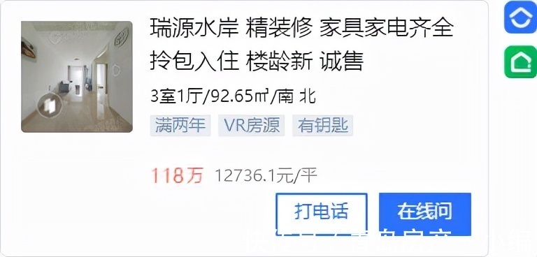 新房|[好房推荐]150万内！甄选西海岸拎包入住级优质三居，仅20套