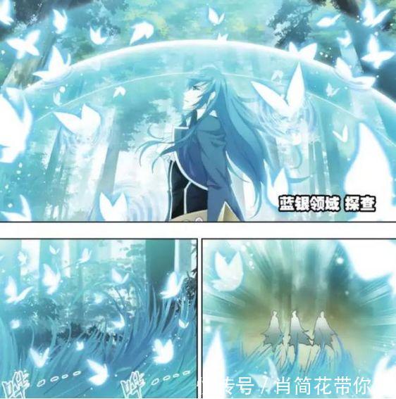 蓝银|斗罗大陆:五种最稀有的领域力量
