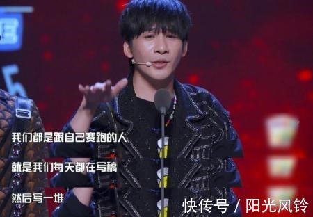 易立竞|《吐槽大会5》完美落幕，冠军、亚军实至名归，易立竞排名垫底