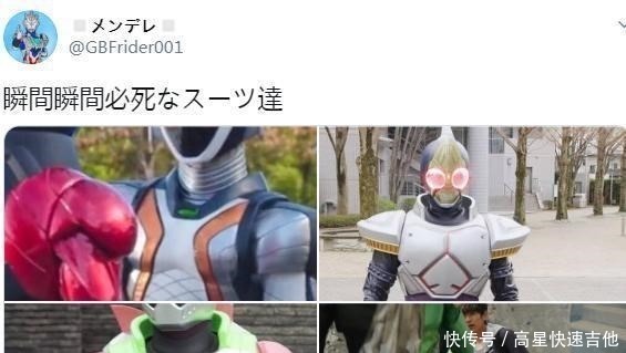 翔一|假面骑士粉丝吐槽皮套破烂不堪,东大妈表示省省就是一个亿!