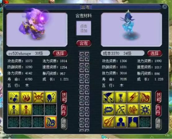 灵能|苦难千亿疯狂“充能”；“喜提”灵能激发大宝剑四连击