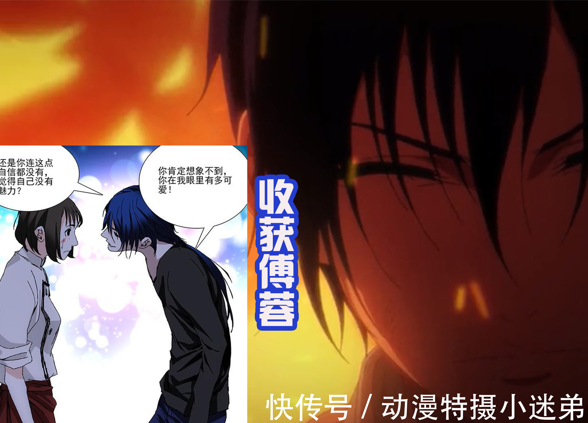 张坤|一人之下第四季:诸葛青通过马仙洪的“考验”,还收获便宜女友