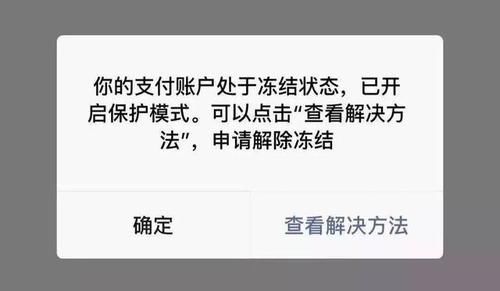 时间|手机丢了，怎样第一时间将支付宝，微信支付通道关闭？看完搞懂了