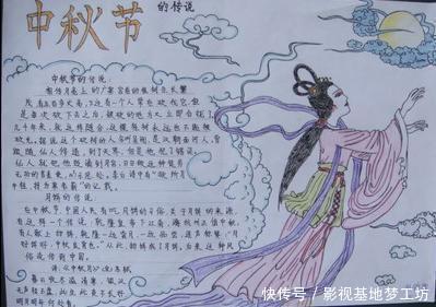 中秋节主题手抄报大全,创意新颖,简单好画!