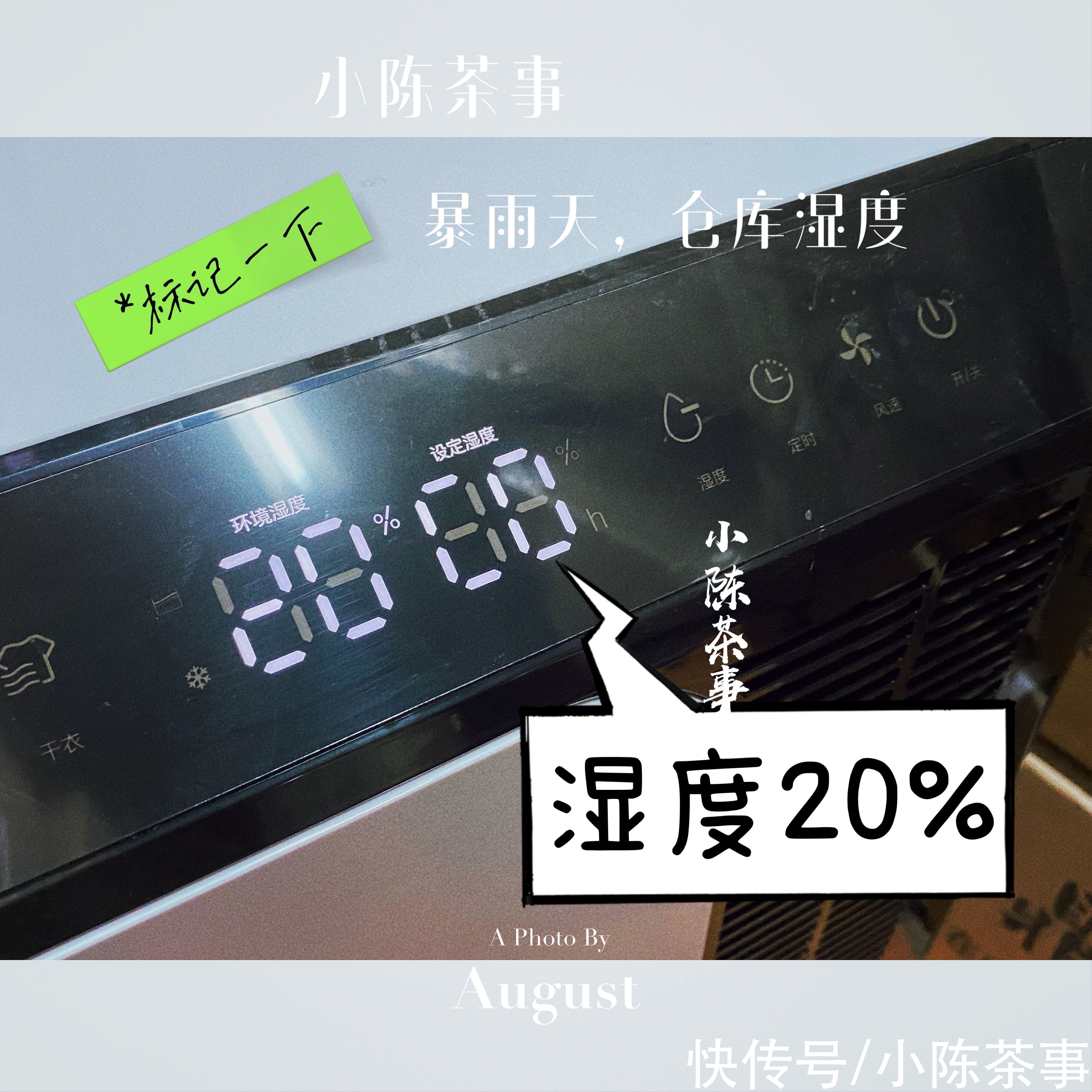 茶汤$为什么老白茶的汤色很红，看起来像红茶？3个原因拨开茶汤迷雾