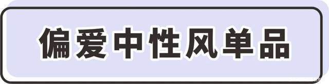  韩国|韩国时尚博主穿搭：高个子女生值得借鉴，小个子也能学到穿得显高