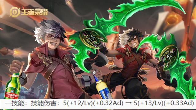 体验|体验服11.7更新：澜登场，4英雄调整貂蝉回血质变