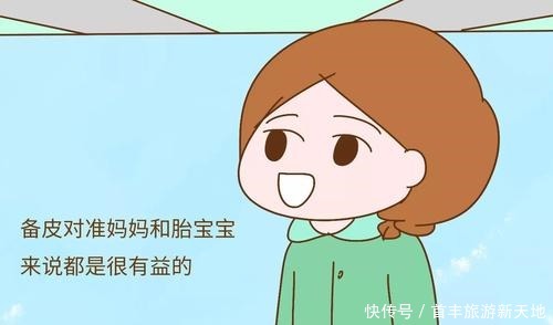 伤口|孕妈妈待产前为什么要刮毛，好尴尬好害羞，不弄行不行