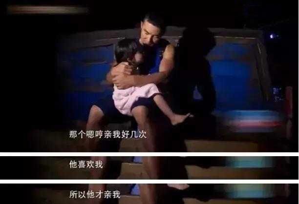 记住，不是想亲嘴就能亲