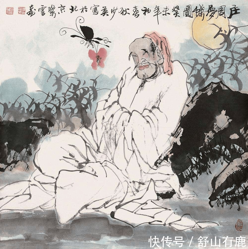 庄子:70岁后是“不幸”的开始,不能痛快而去,会让所有人痛苦