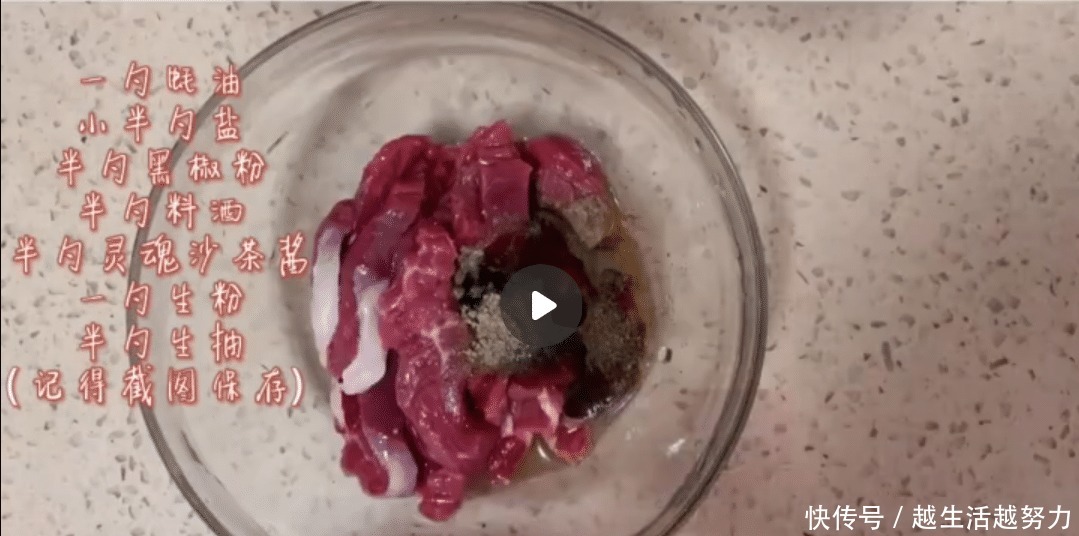 河粉|五分钟学会一道潮汕湿炒牛河,简单易学,家的味道