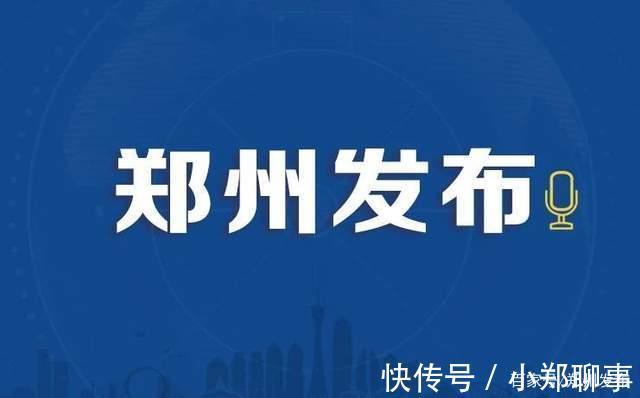 商品房|9月郑州商品房销售均价每平方米12043元