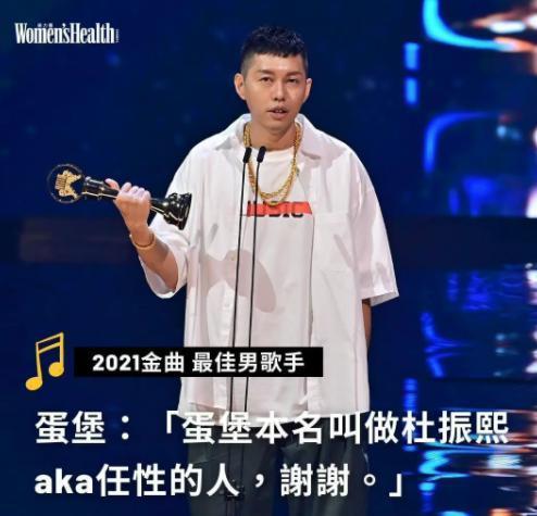 mojito|金曲奖不再星光璀璨!“歌后”实至名归,“歌王”却不为人所知?