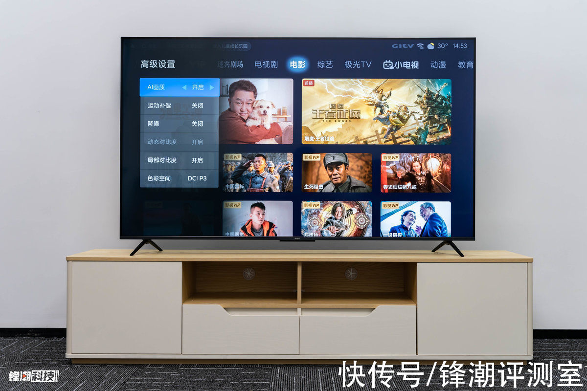 4k|Redmi智能电视X 2022款图赏：120Hz+HDMI 2.1，引领平价高刷