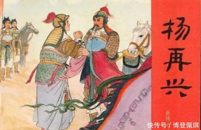 从《岳飞传》演义小说当中,看岳家枪、杨家枪和高家枪