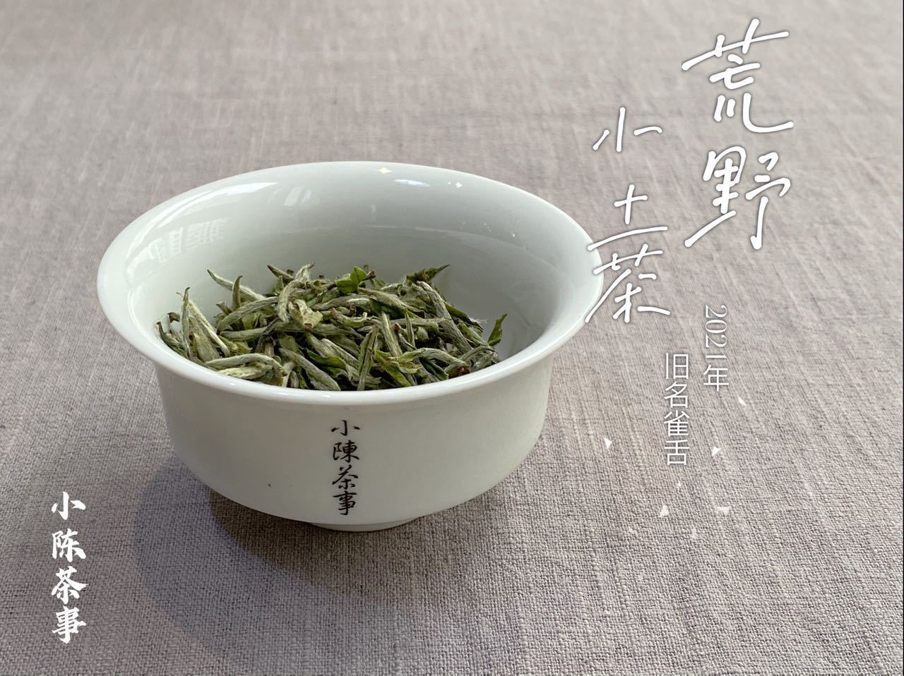 茶罐#五大堪称鸡肋的茶具，如果你家也有，请早点丢出茶室